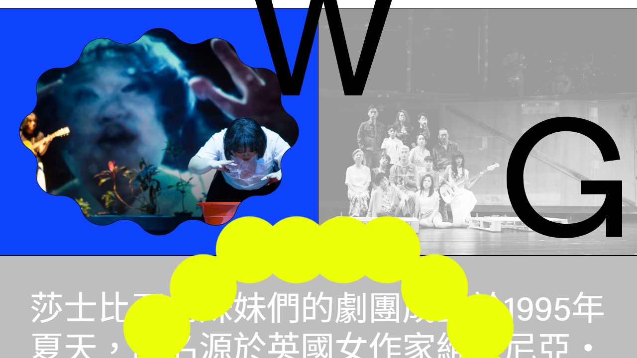 swsg95
