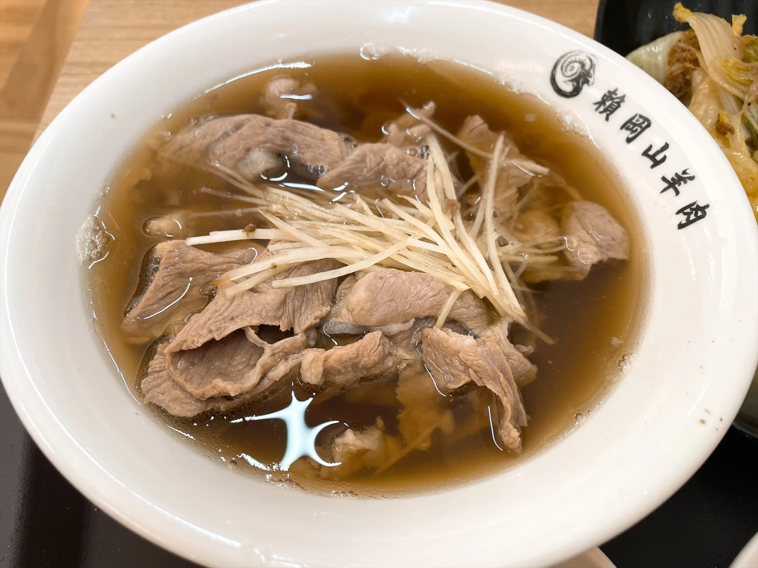 賴岡山羊肉肉片湯搭配薑絲